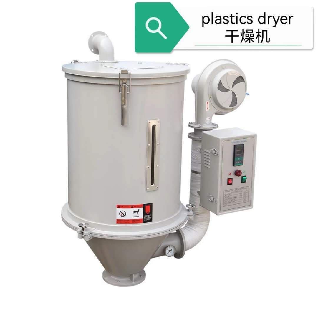 Plastic Hopper Dryer 100KG