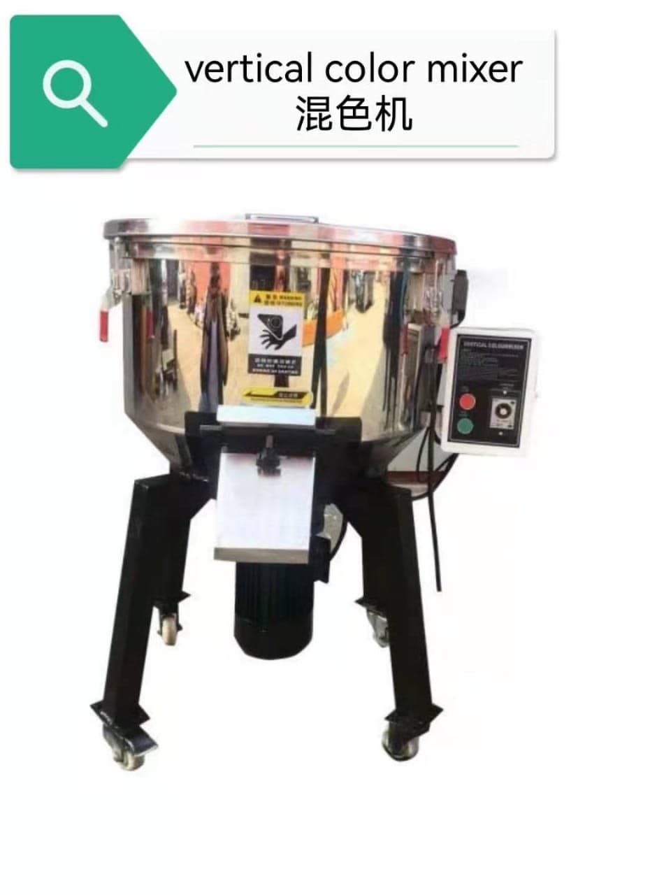 Vertical plastic color mixer machine 100 KG