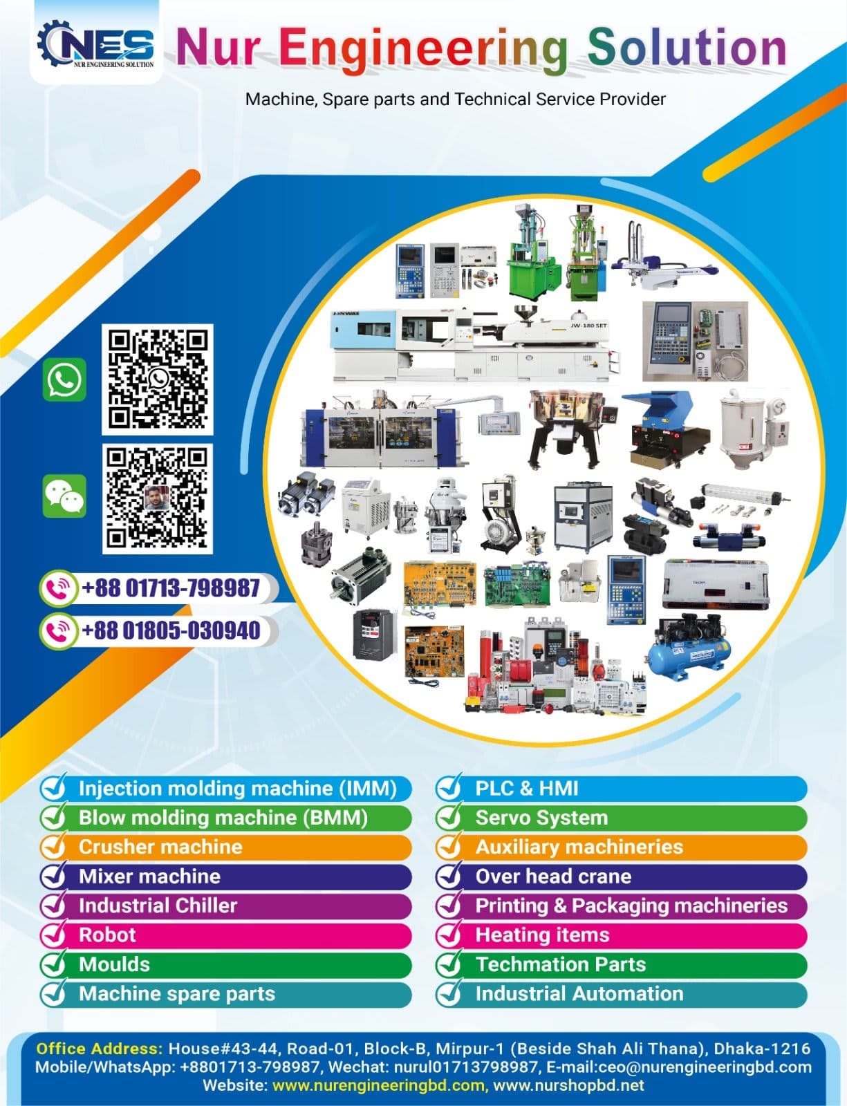 Nur Engineering Solution in Bangladesh