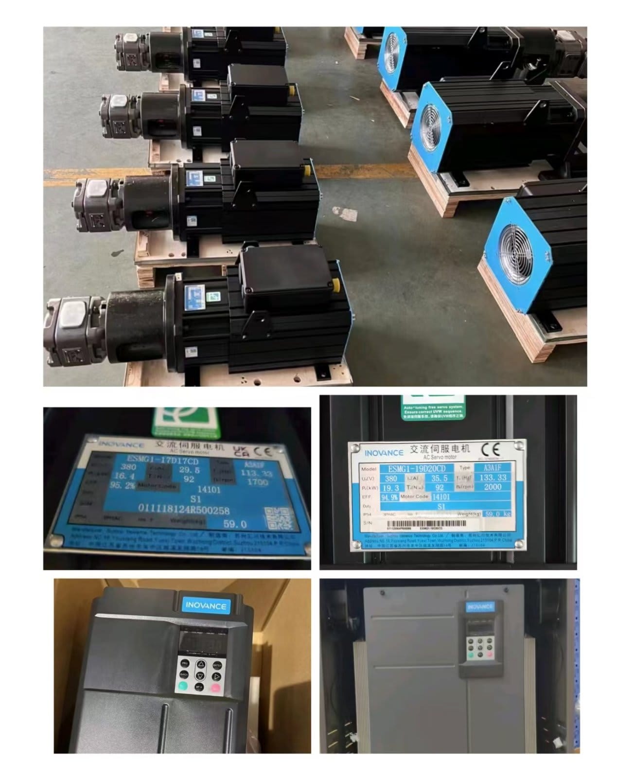 Inovance servo Drive Servo motor